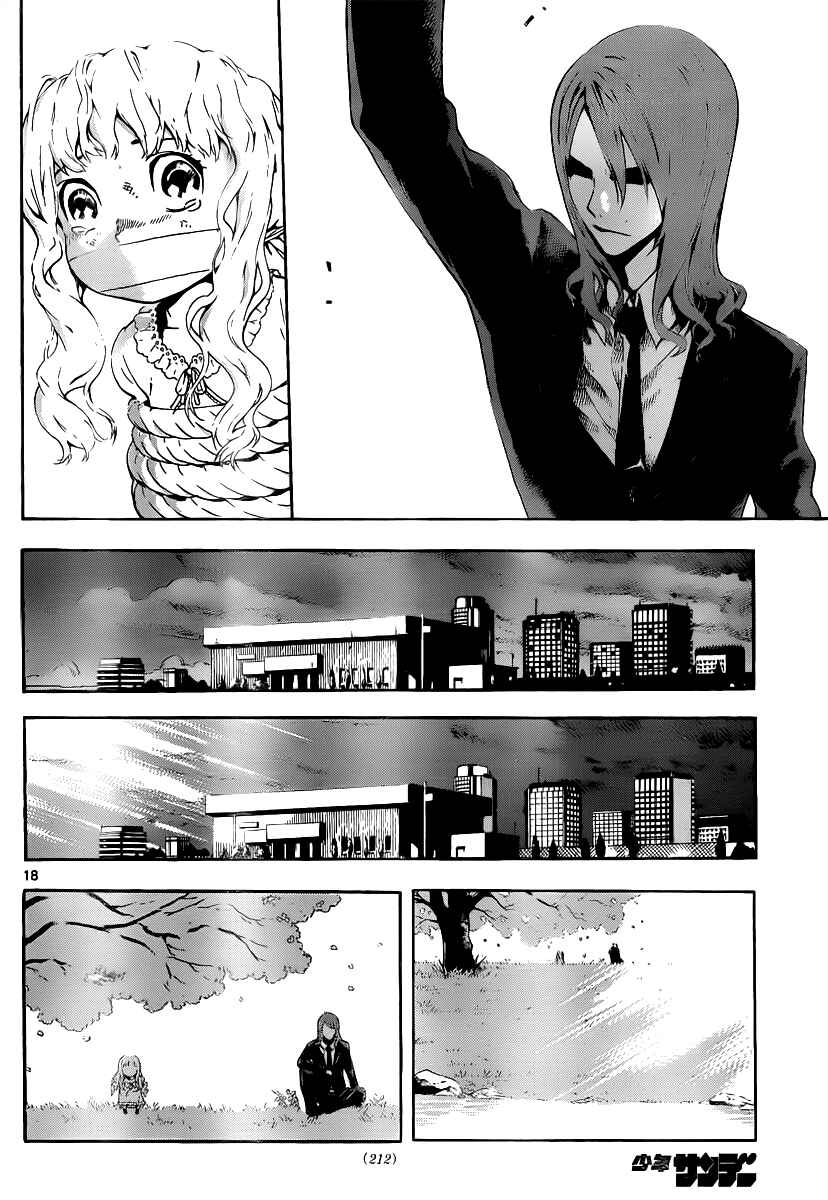 Page 17 Chapter 59 Defense Devil