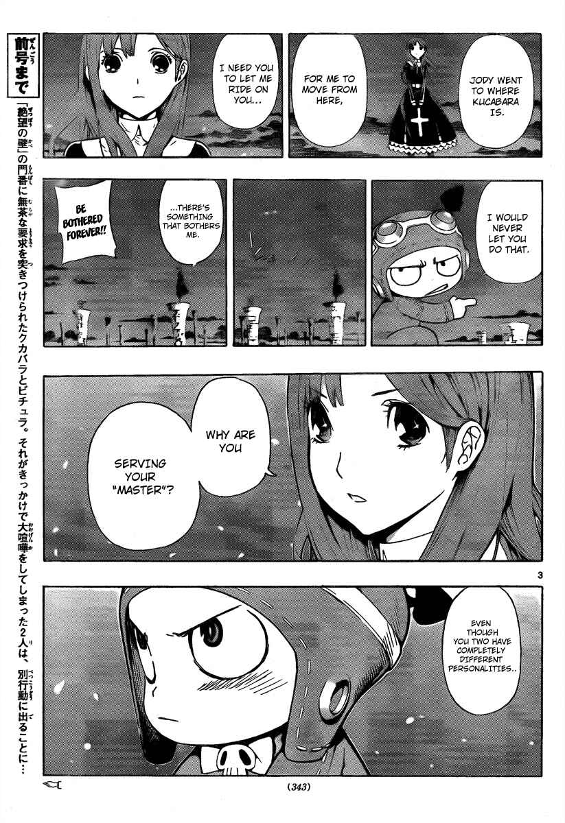 Page 3 Chapter 52 Defense Devil