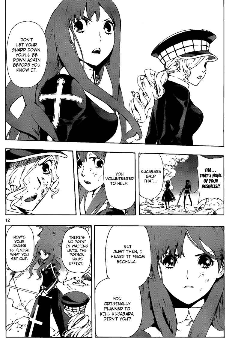 Page 12 Chapter 66 Defense Devil