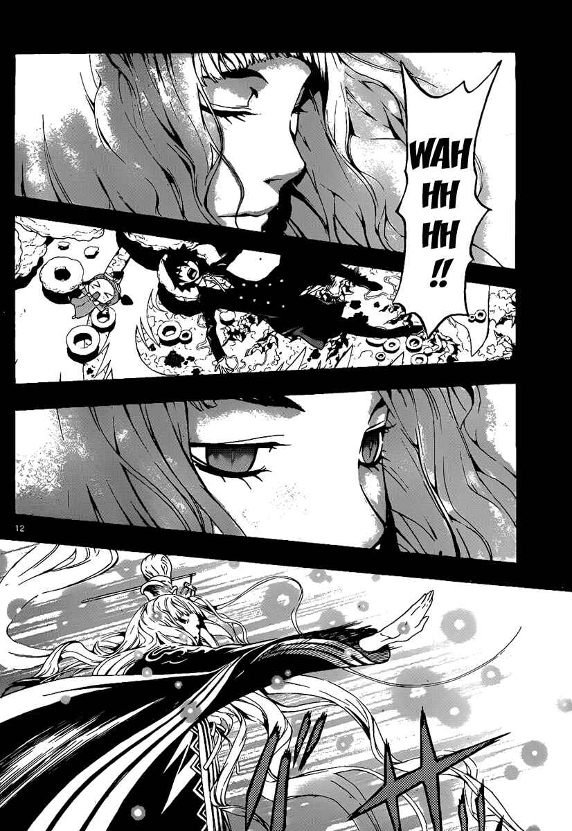 Page 12 Chapter 75 Defense Devil