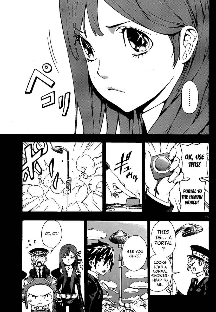 Page 15 Chapter 75 Defense Devil