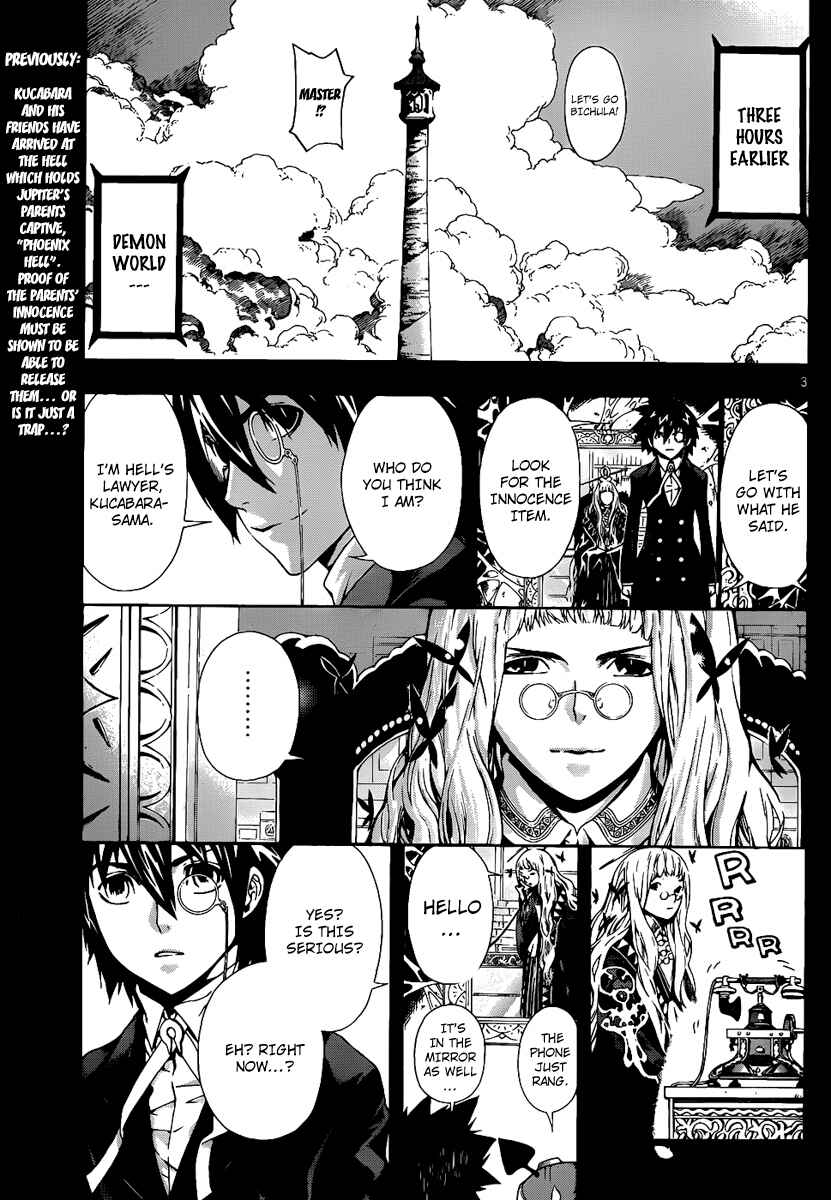 Page 3 Chapter 75 Defense Devil