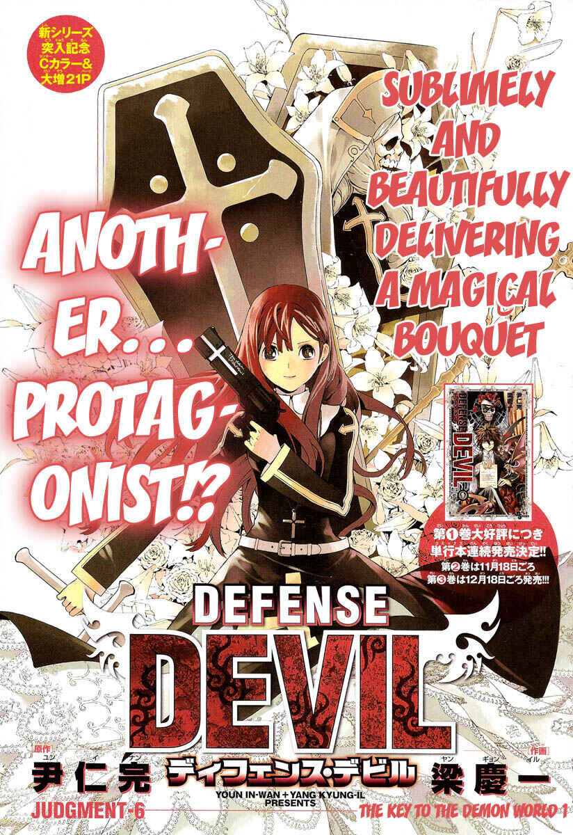 Page 1 Chapter 26 Defense Devil