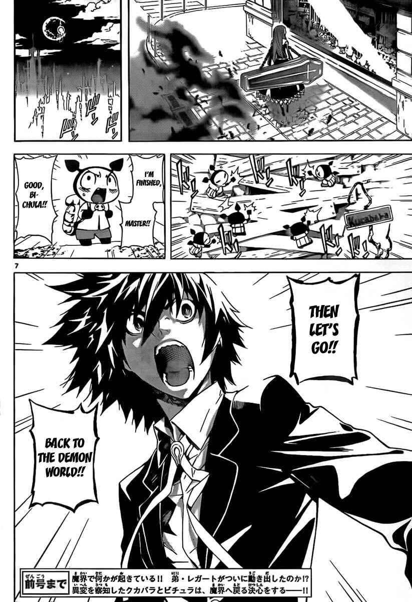 Page 7 Chapter 26 Defense Devil