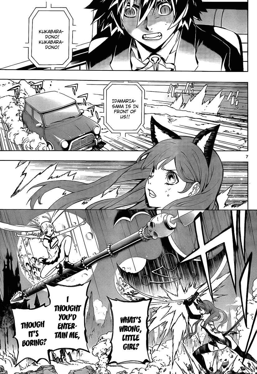 Page 7 Chapter 45 Defense Devil