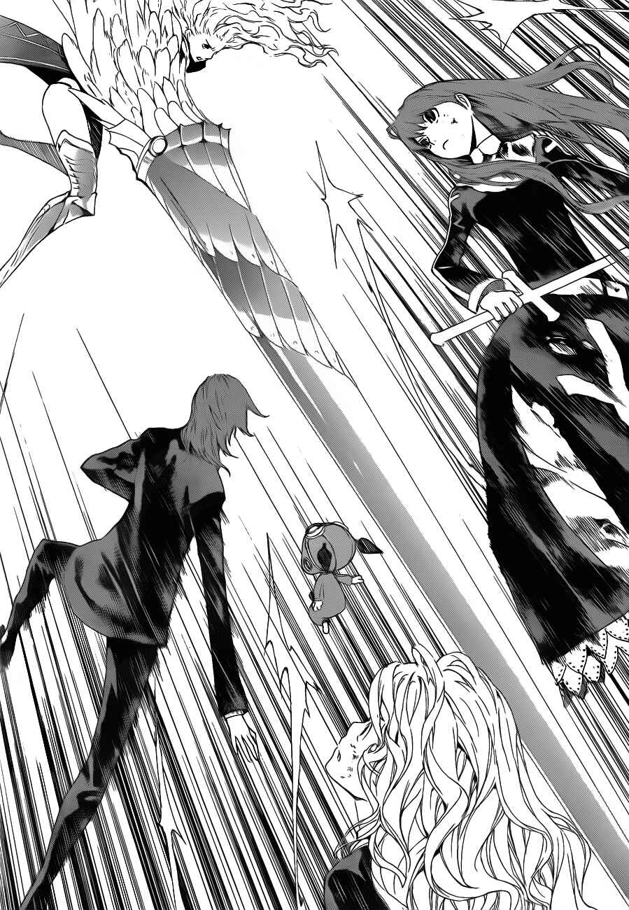 Page 15 Chapter 95 Defense Devil