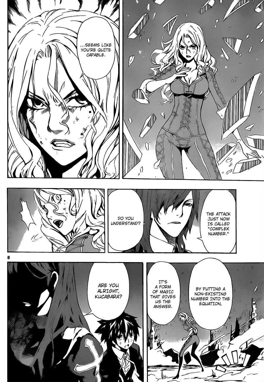 Page 5 Chapter 95 Defense Devil