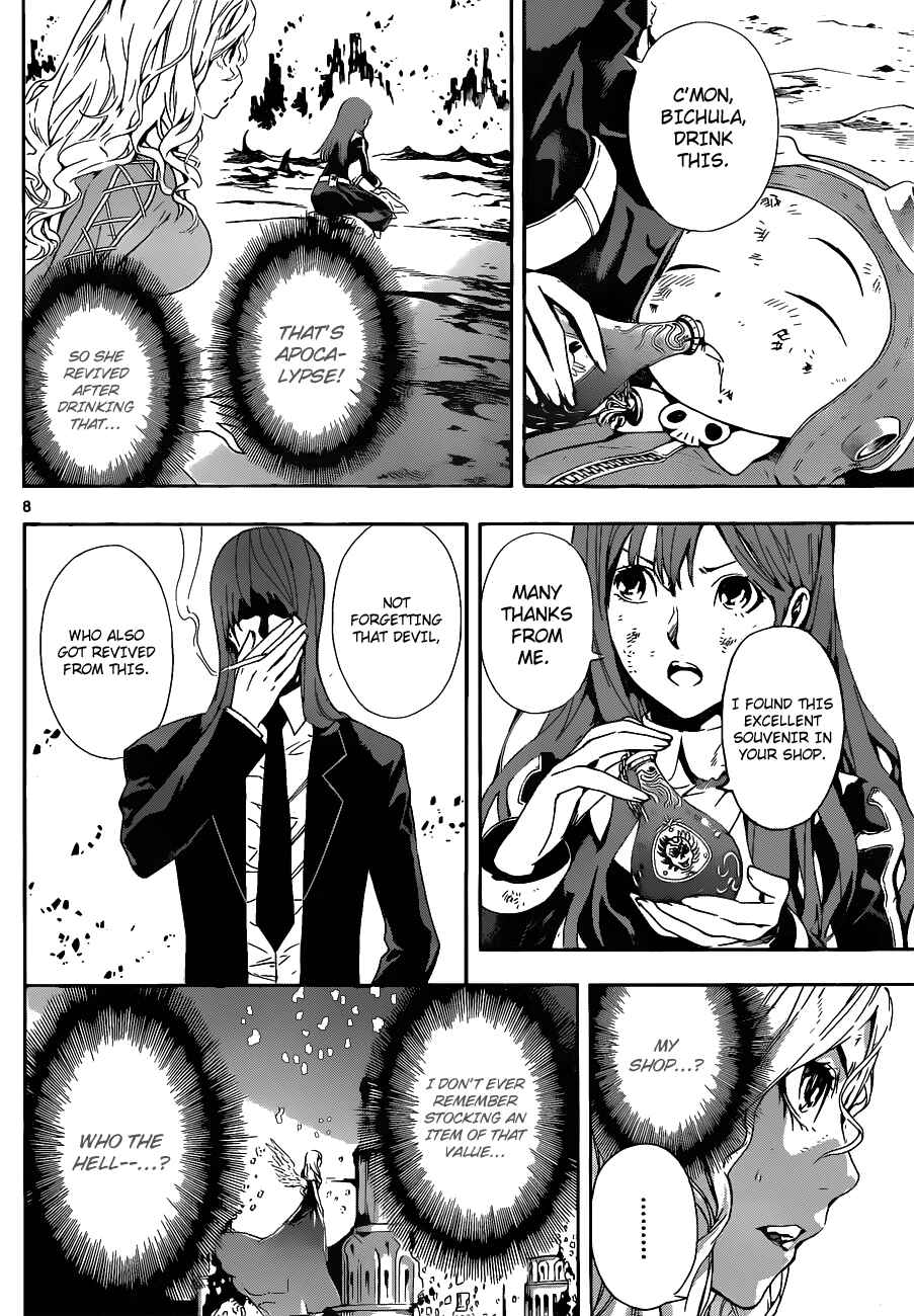 Page 7 Chapter 95 Defense Devil