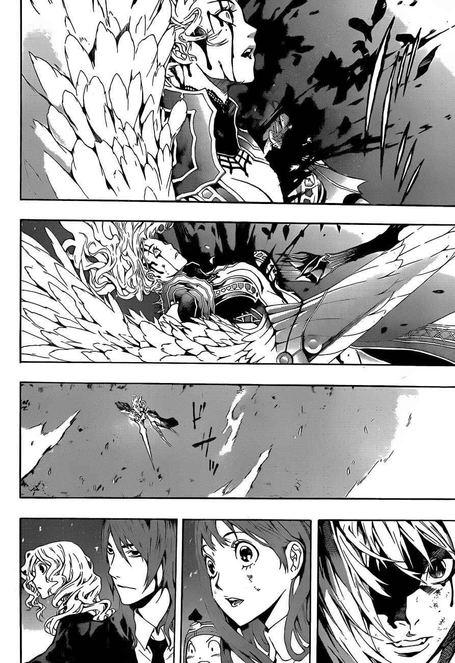 Page 10 Chapter 96 Defense Devil