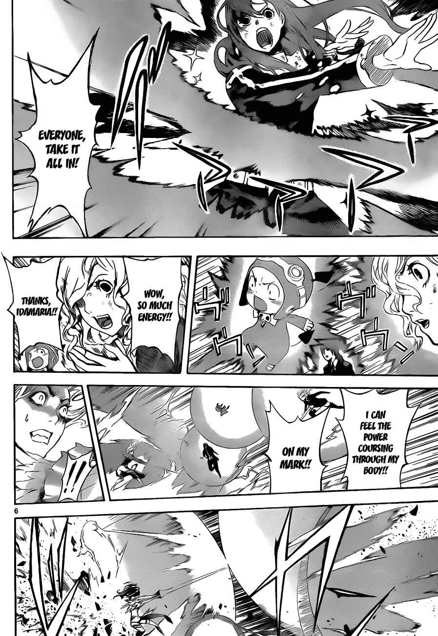 Page 5 Chapter 96 Defense Devil