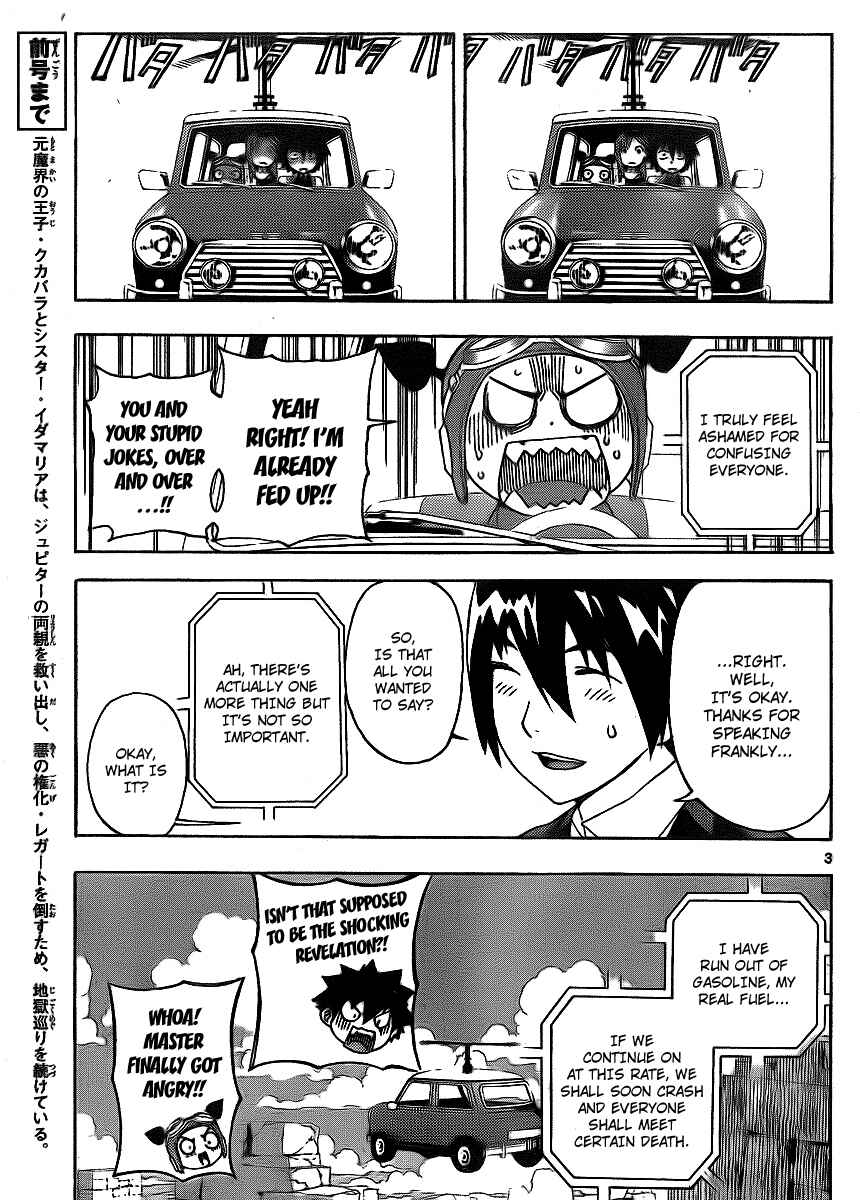 Page 3 Chapter 58 Defense Devil