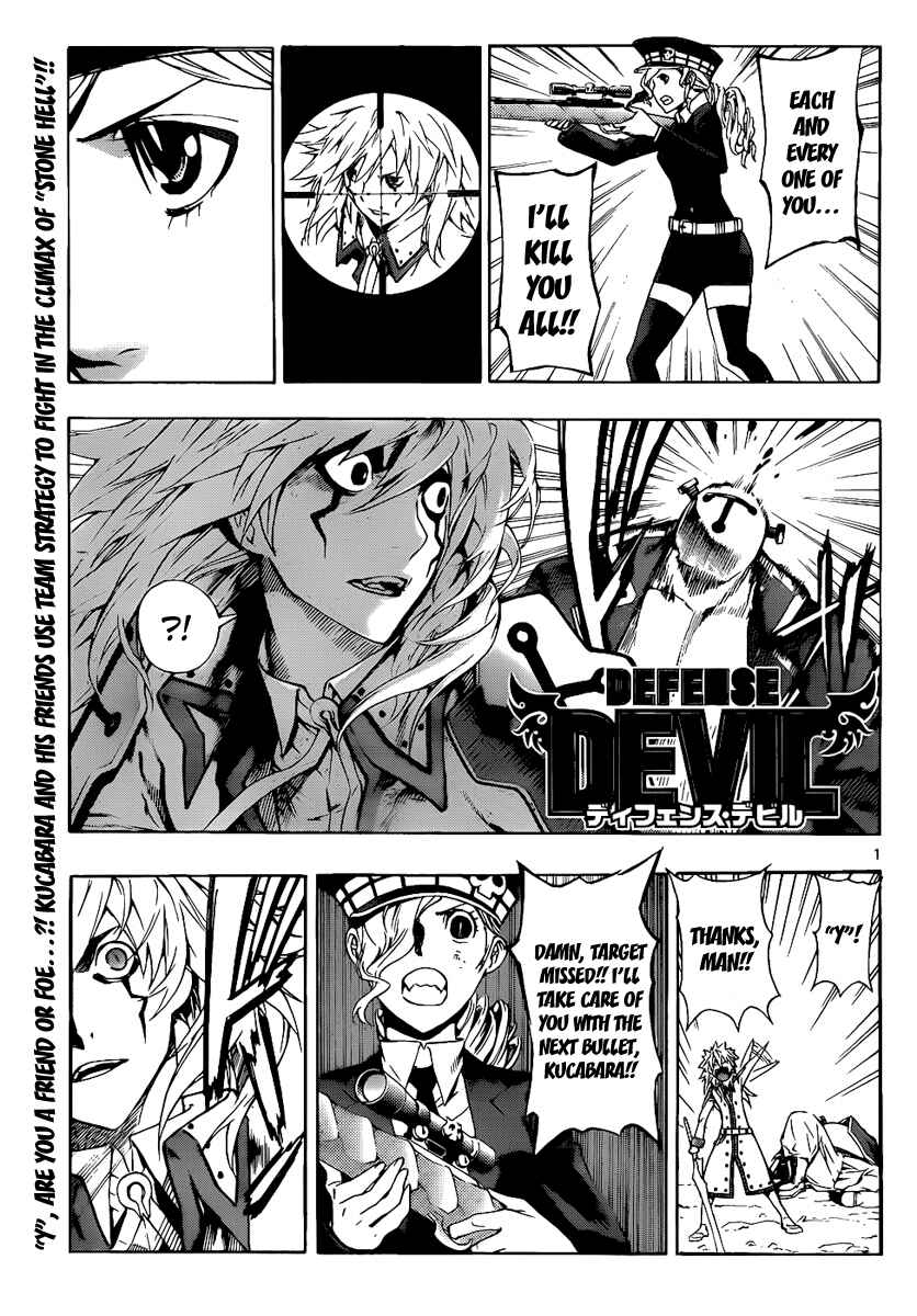 Page 1 Chapter 67 Defense Devil