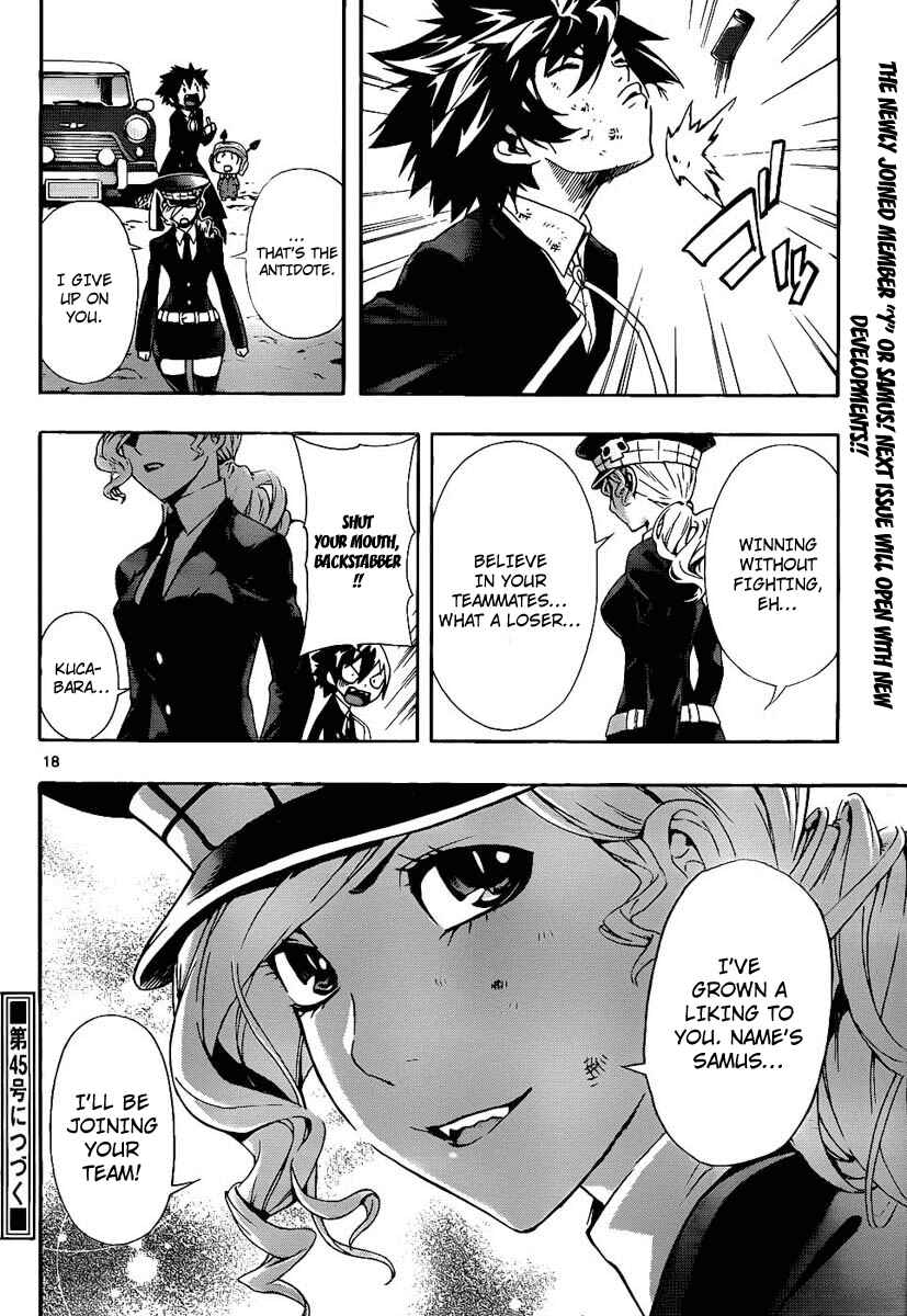 Page 17 Chapter 67 Defense Devil