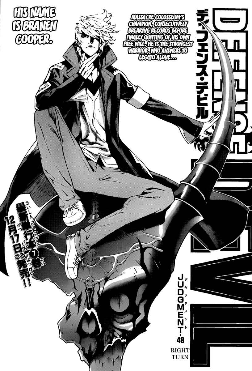 Page 1 Chapter 76 Defense Devil