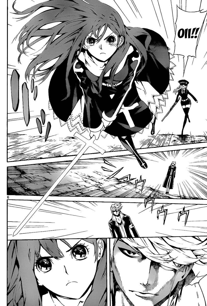 Page 6 Chapter 76 Defense Devil