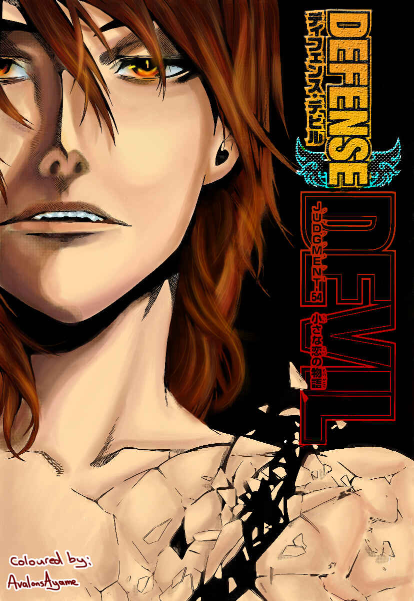 Page 21 Chapter 82 Defense Devil