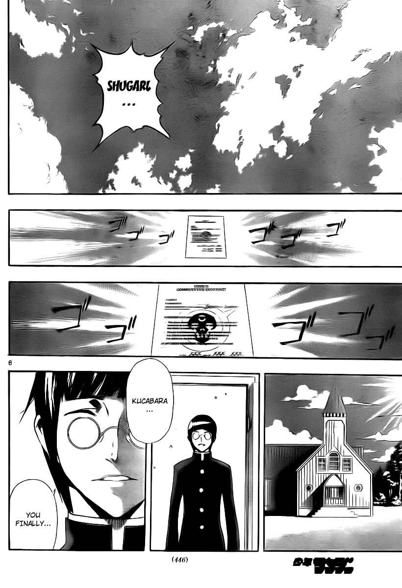 Page 6 Chapter 82 Defense Devil
