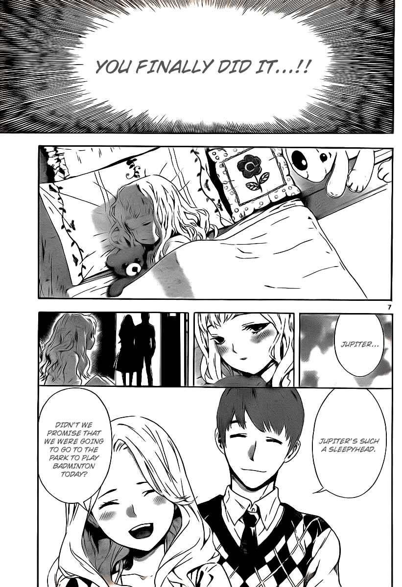 Page 7 Chapter 82 Defense Devil
