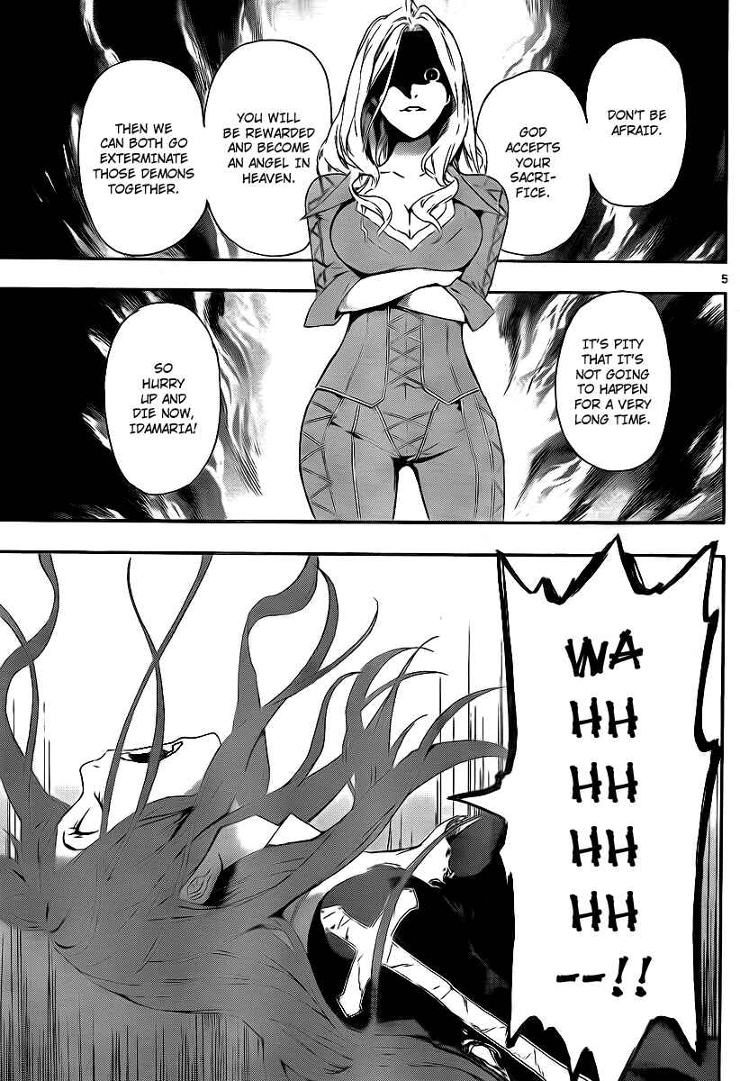 Page 5 Chapter 86 Defense Devil