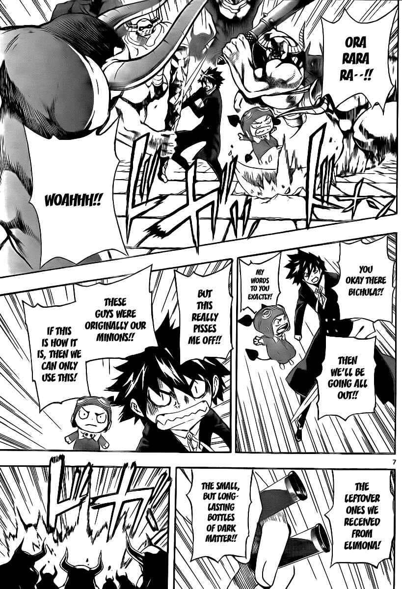 Page 7 Chapter 86 Defense Devil