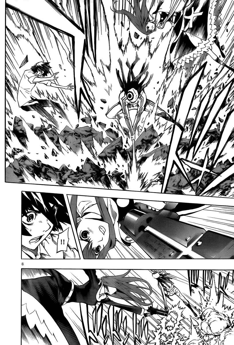 Page 7 Chapter 29 Defense Devil