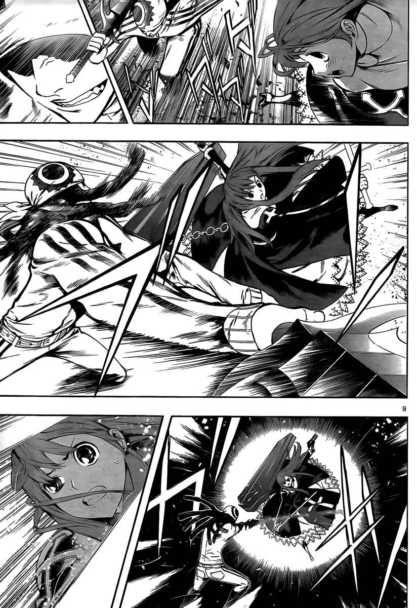Page 8 Chapter 29 Defense Devil