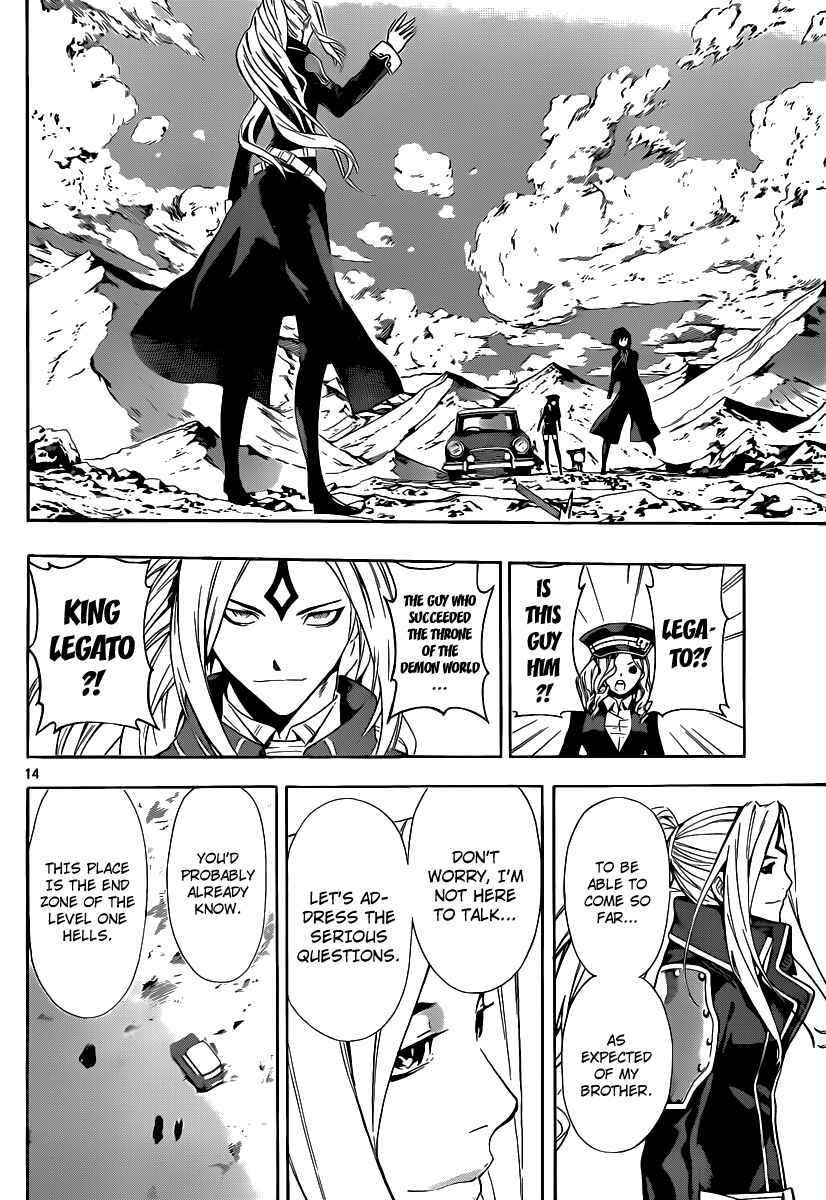 Page 13 Chapter 83 Defense Devil