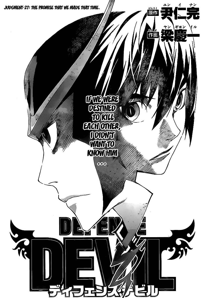 Page 1 Chapter 55 Defense Devil