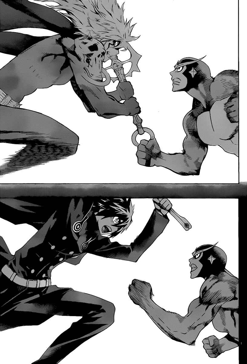 Page 13 Chapter 55 Defense Devil
