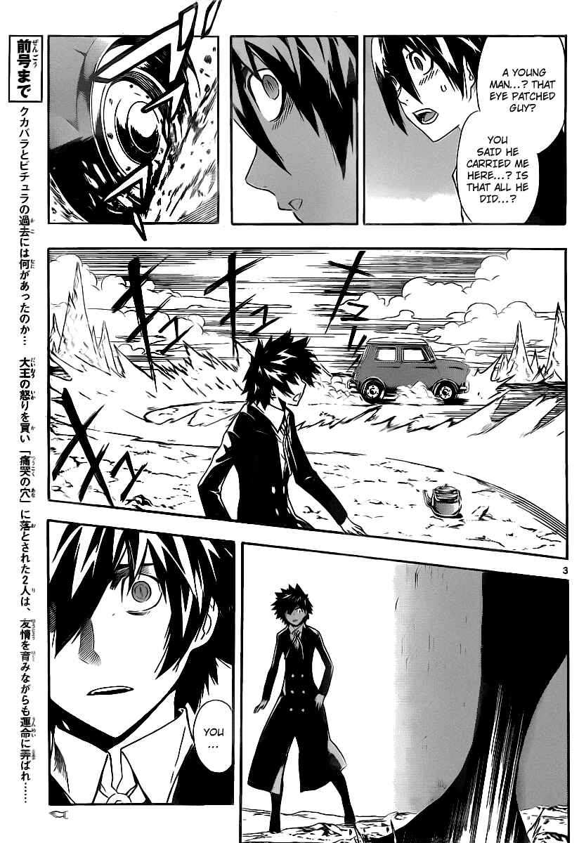 Page 3 Chapter 55 Defense Devil