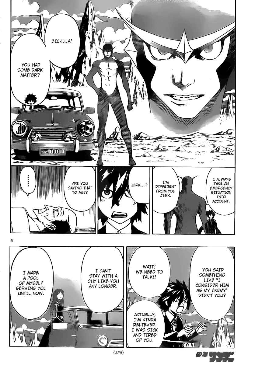Page 4 Chapter 55 Defense Devil