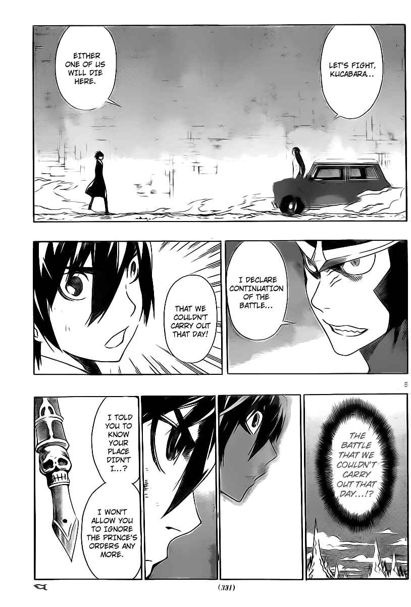Page 5 Chapter 55 Defense Devil