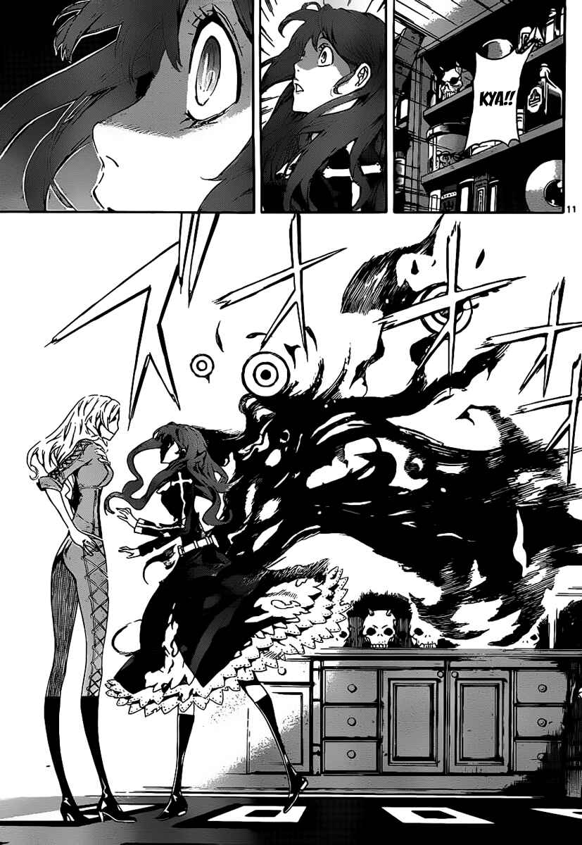Page 10 Chapter 85 Defense Devil