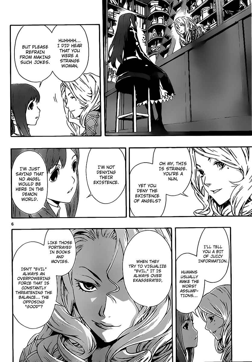 Page 5 Chapter 85 Defense Devil