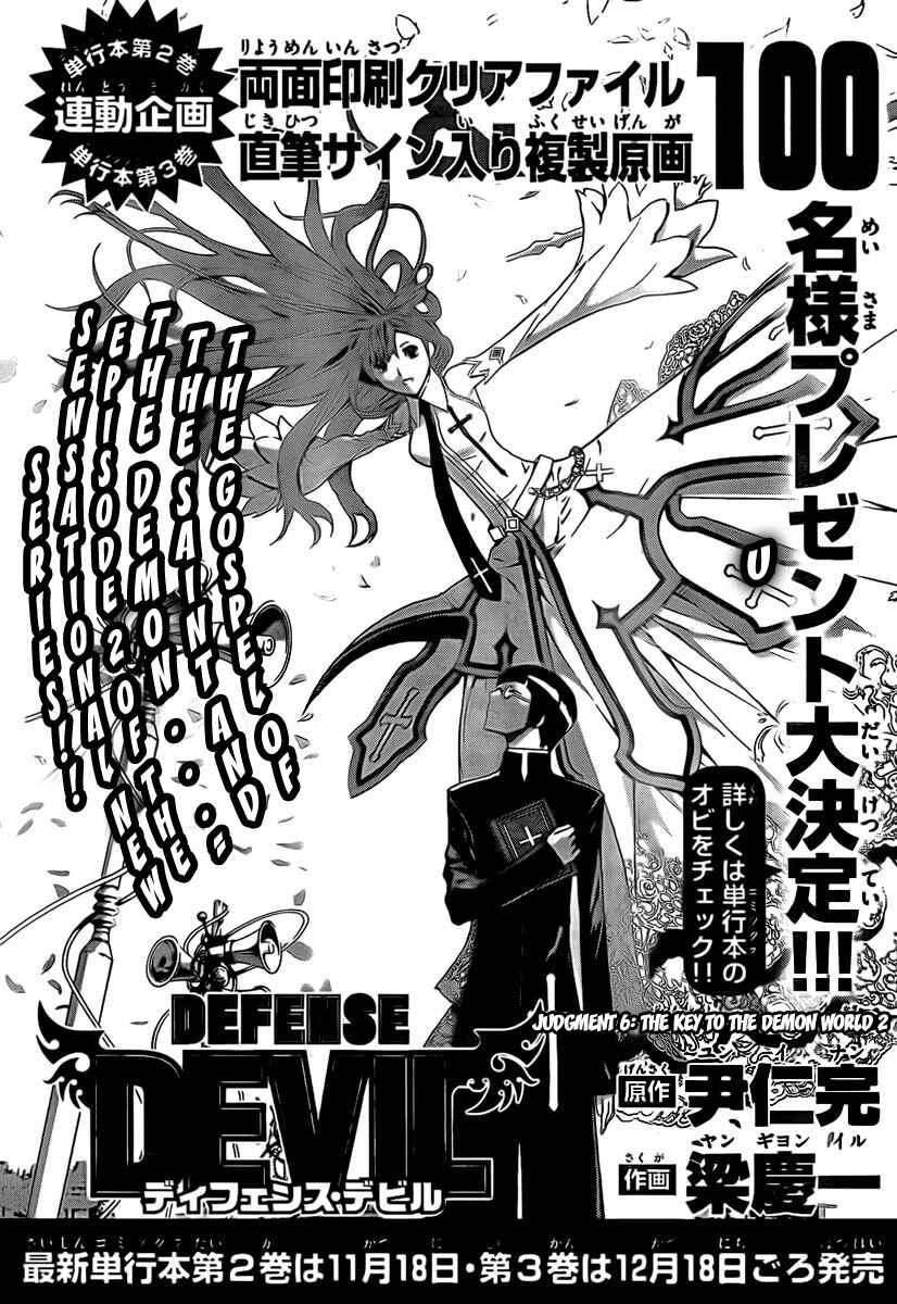 Page 1 Chapter 27 Defense Devil