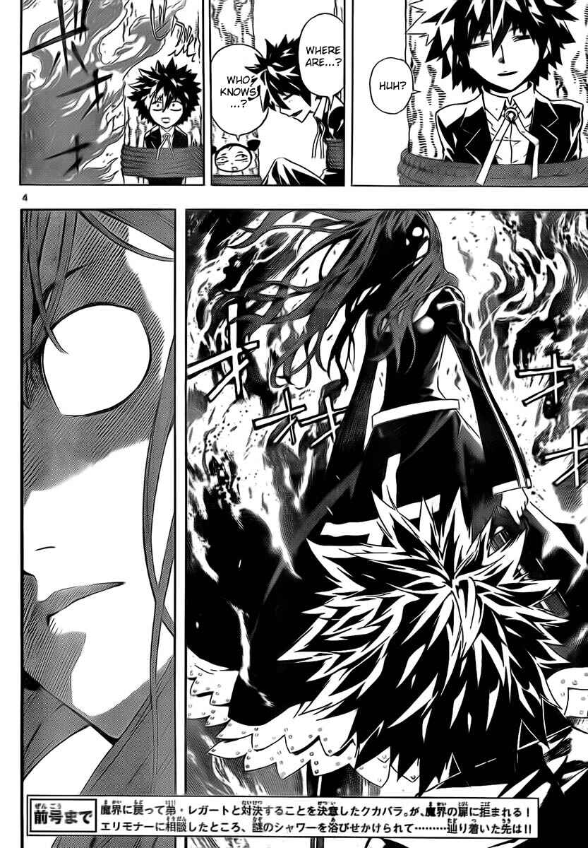 Page 4 Chapter 27 Defense Devil
