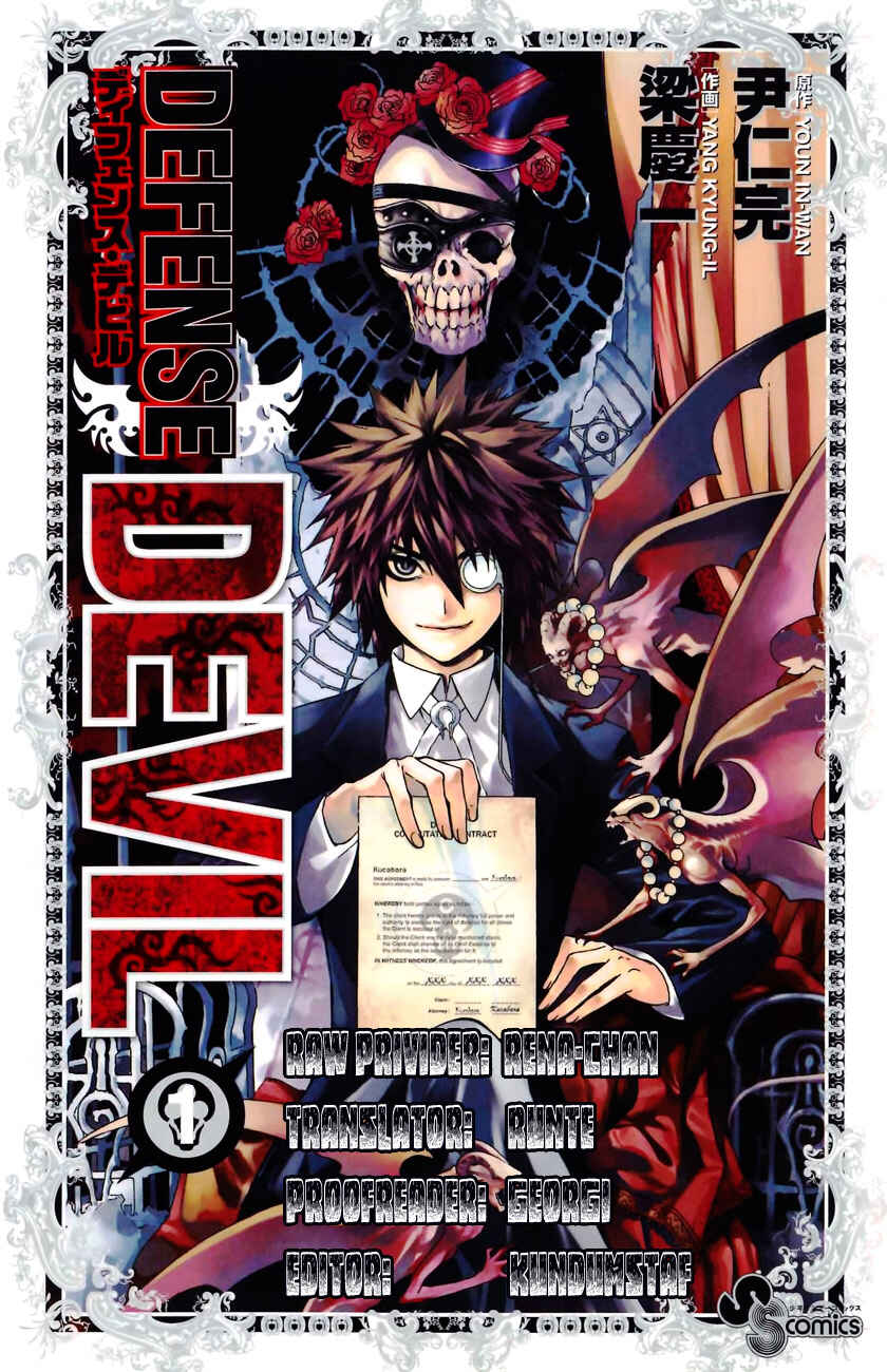 Page 1 Chapter 100 Defense Devil