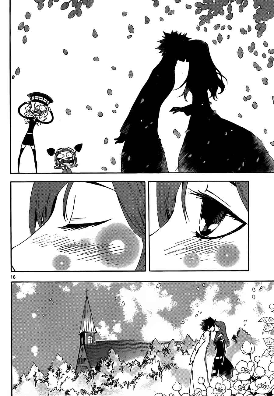 Page 14 Chapter 100 Defense Devil