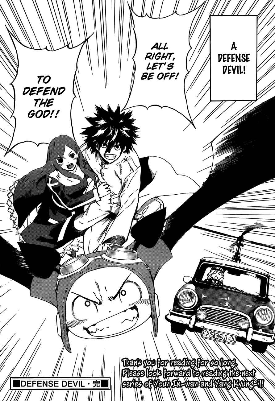 Page 18 Chapter 100 Defense Devil