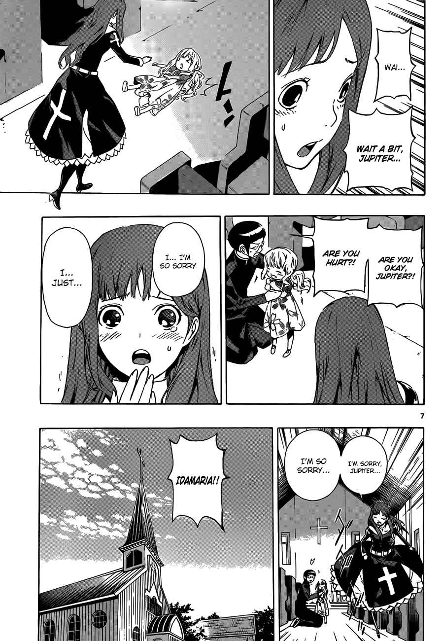Page 7 Chapter 100 Defense Devil