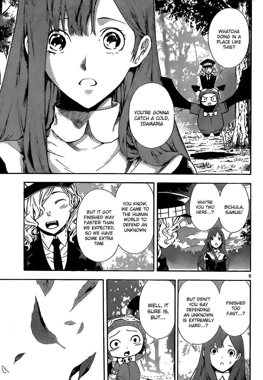 Page 9 Chapter 100 Defense Devil