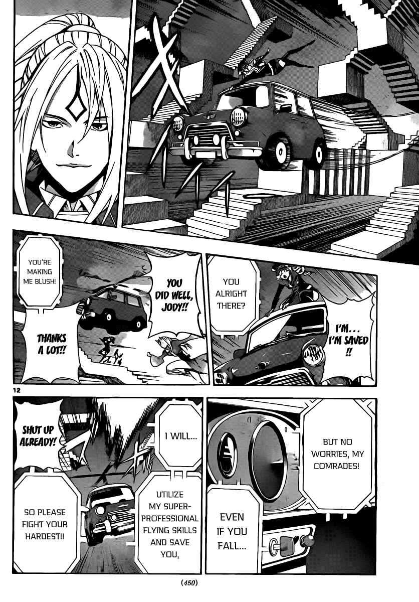 Page 11 Chapter 84 Defense Devil