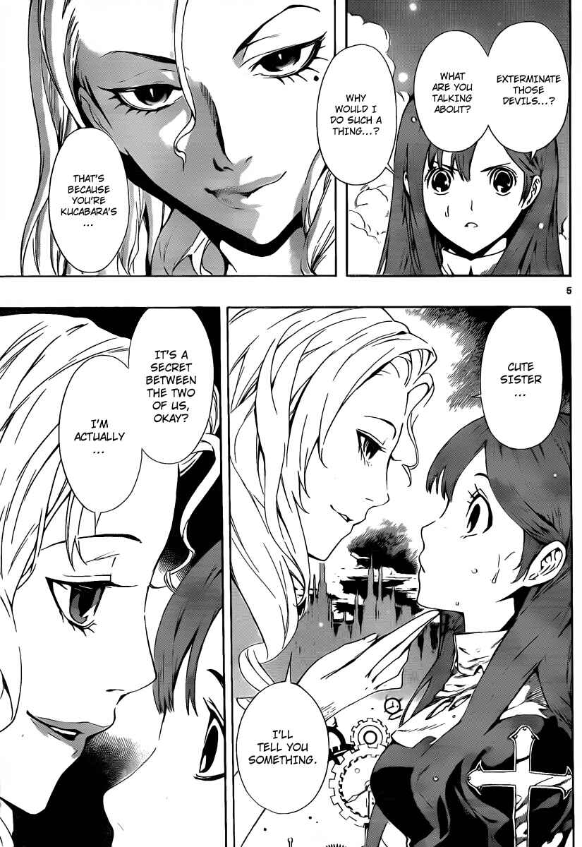 Page 4 Chapter 84 Defense Devil