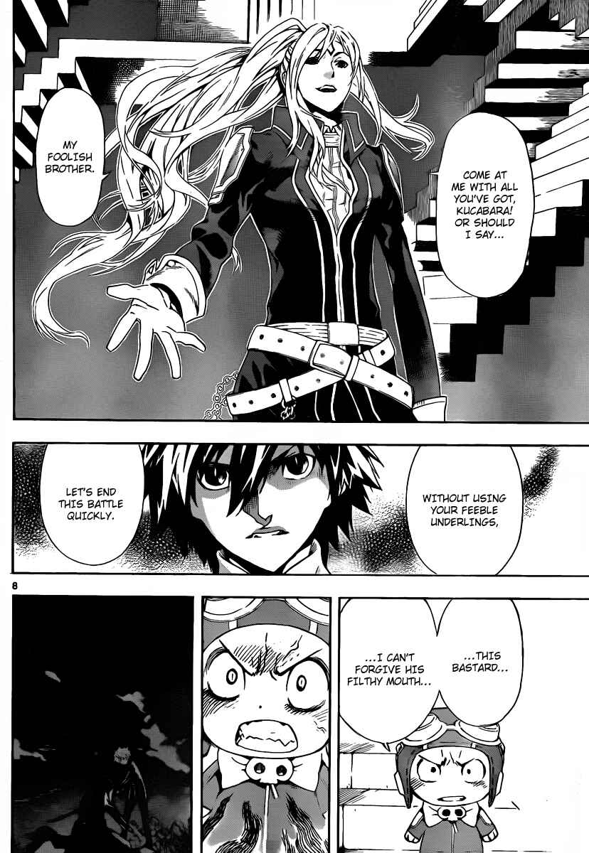 Page 7 Chapter 84 Defense Devil