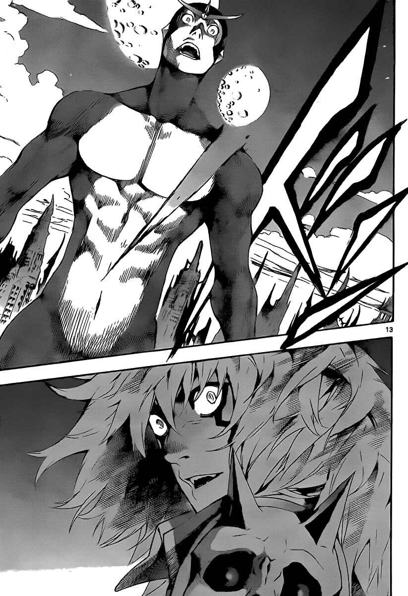 Page 12 Chapter 88 Defense Devil