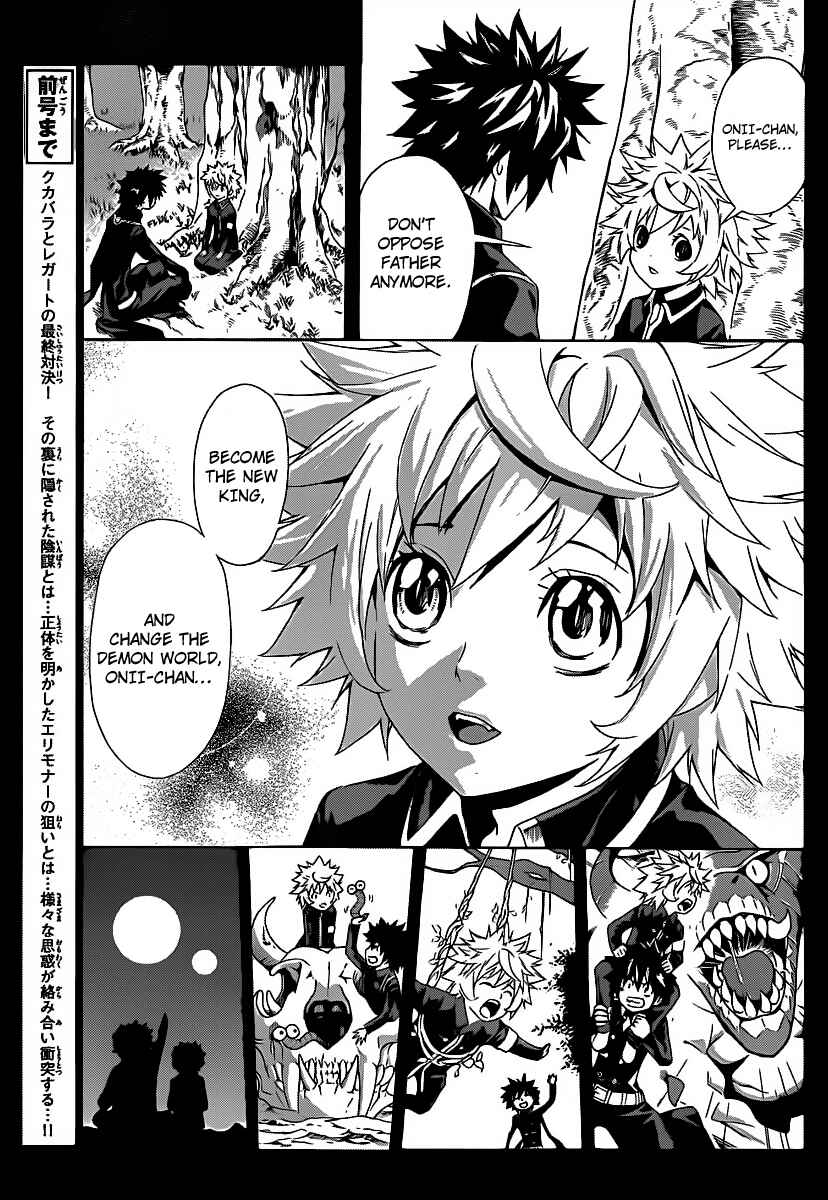 Page 3 Chapter 88 Defense Devil