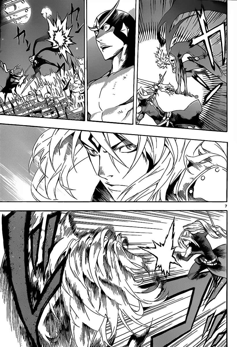 Page 6 Chapter 88 Defense Devil