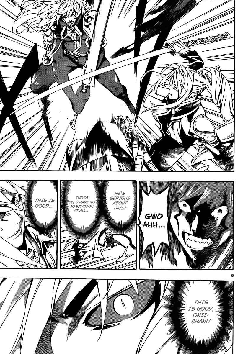 Page 8 Chapter 88 Defense Devil