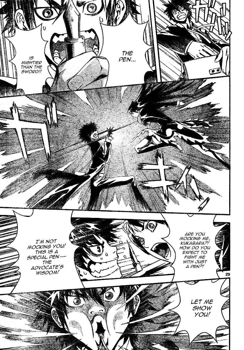 Page 29 Chapter Unknown_a149 Defense Devil