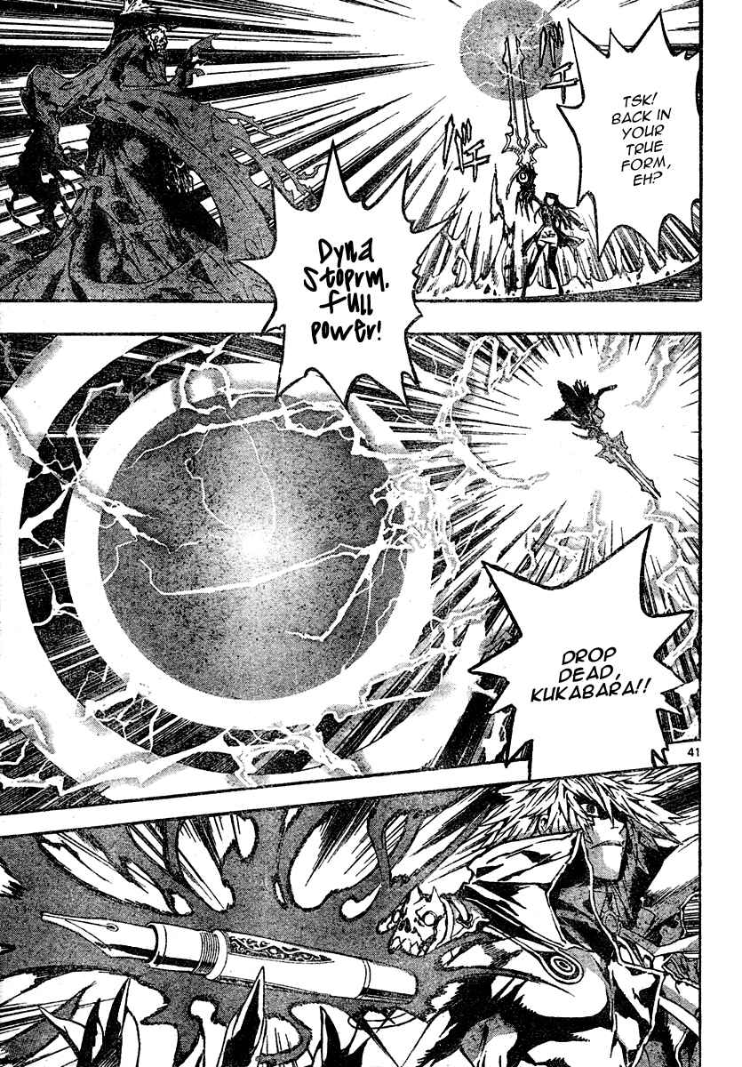 Page 41 Chapter Unknown_a149 Defense Devil